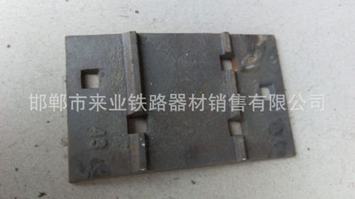 5成交0件邯郸市来业铁路器材销售6年来业品牌22公斤铁路垫板