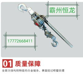 钢丝绳拉紧器 铝合金手动紧线器棘轮式双钩紧线器